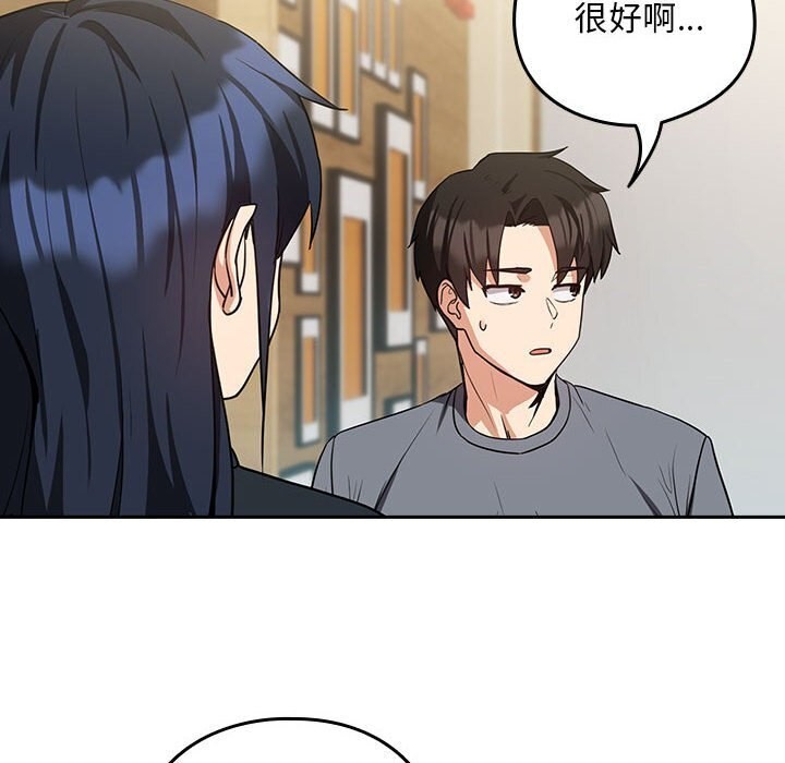 第34话 - 第47.jpg页