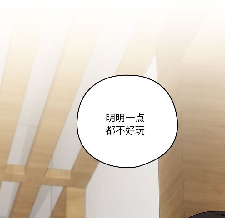 第34话 - 第49.jpg页