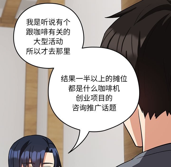 第34话 - 第50.jpg页