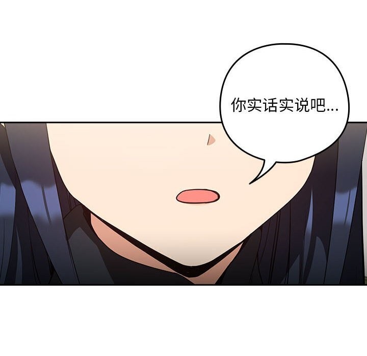 第34话 - 第55.jpg页