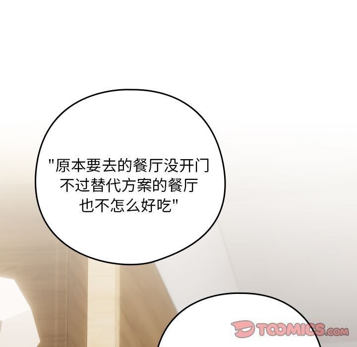 第34话 - 第56.jpg页