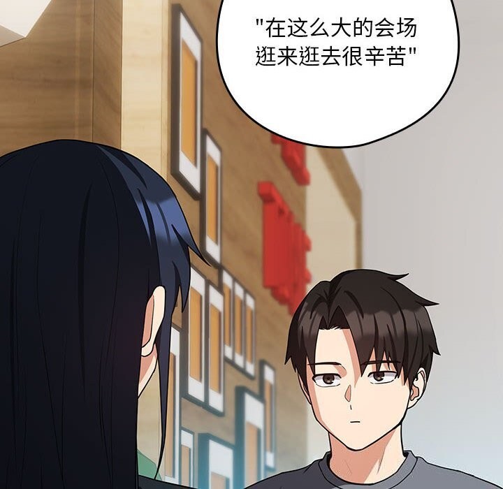 第34话 - 第57.jpg页