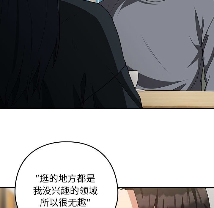 第34话 - 第58.jpg页