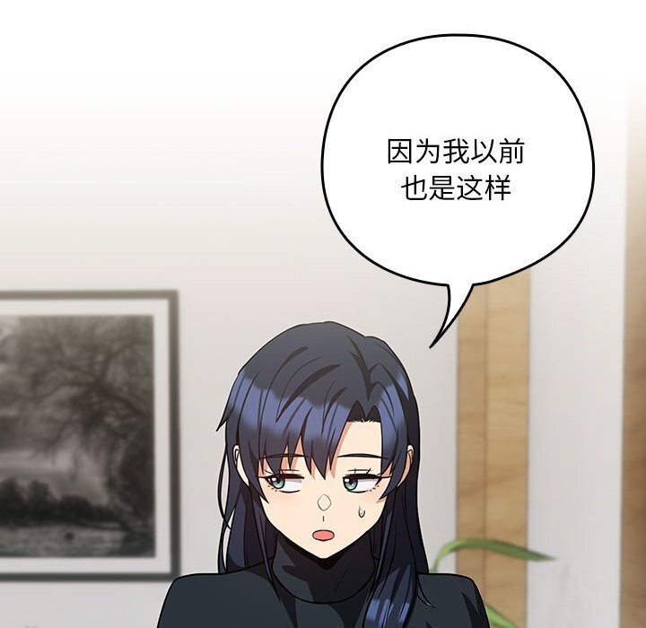第34话 - 第60.jpg页