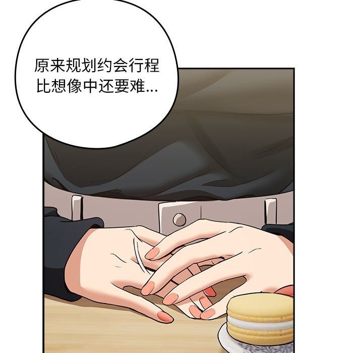第34话 - 第63.jpg页