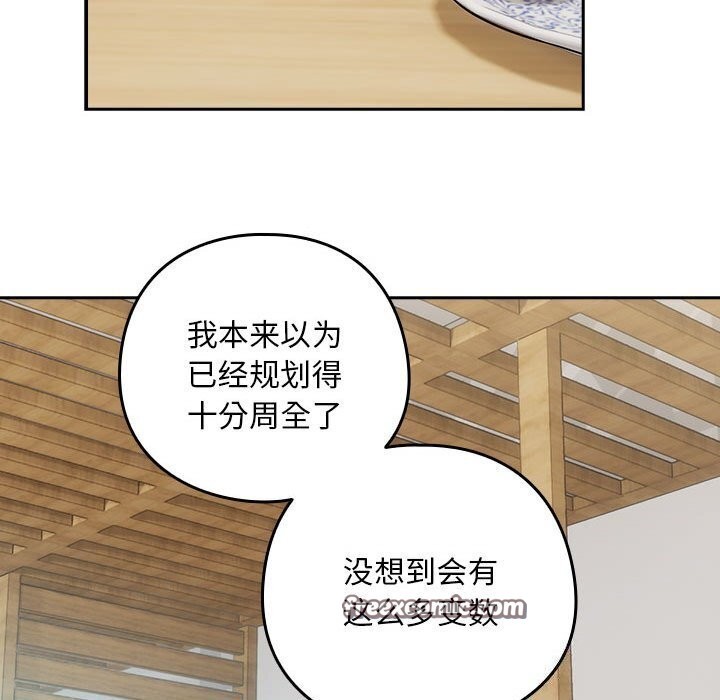 第34话 - 第64.jpg页