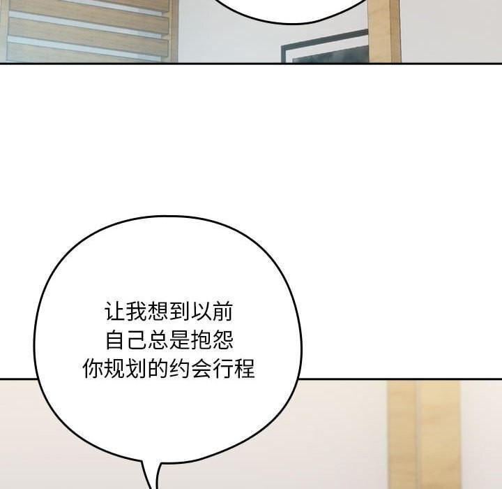 第34话 - 第65.jpg页