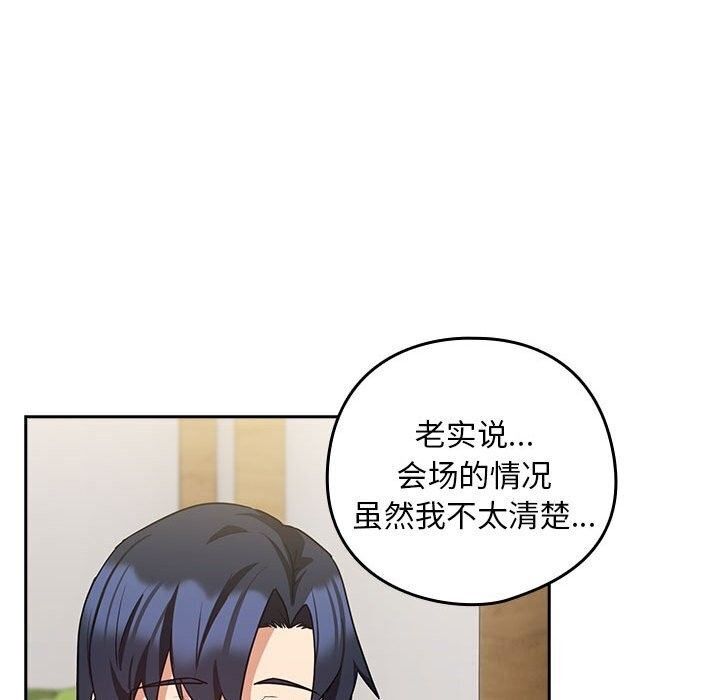 第34话 - 第69.jpg页