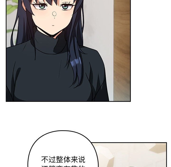 第34话 - 第70.jpg页
