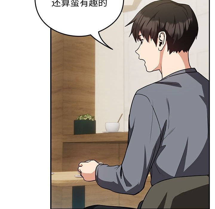 第34话 - 第71.jpg页