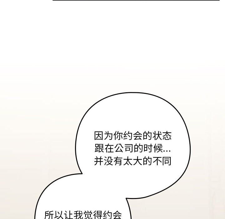 第34话 - 第72.jpg页