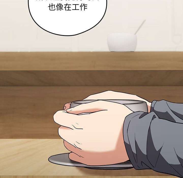 第34话 - 第73.jpg页