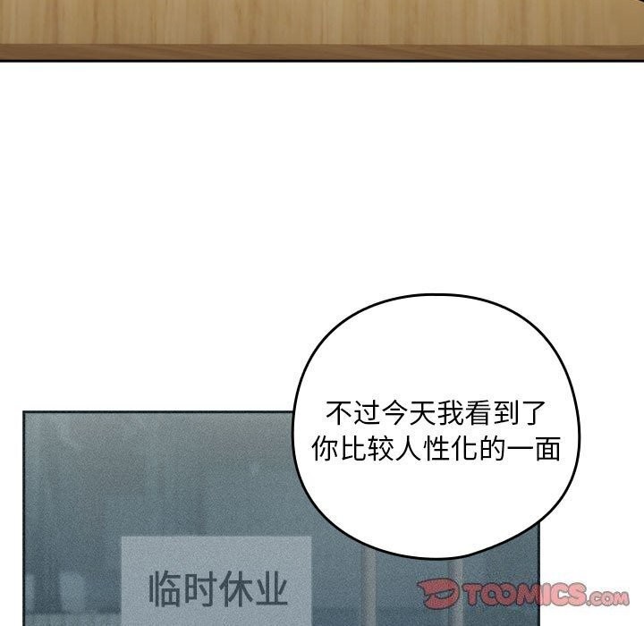第34话 - 第74.jpg页