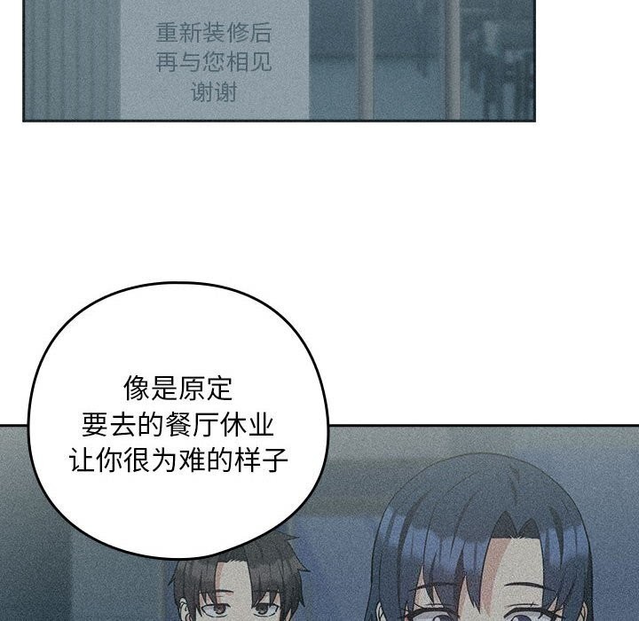 第34话 - 第75.jpg页