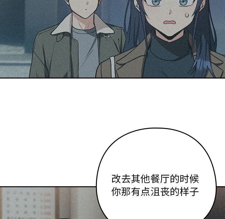 第34话 - 第76.jpg页