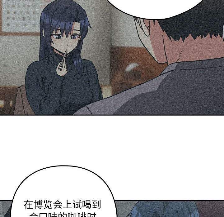 第34话 - 第77.jpg页