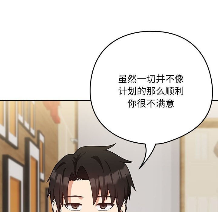 第34话 - 第79.jpg页