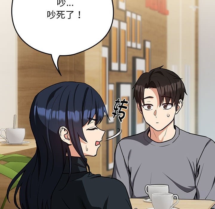第34话 - 第85.jpg页