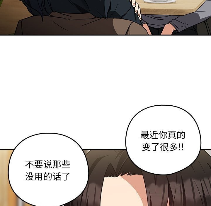 第34话 - 第86.jpg页