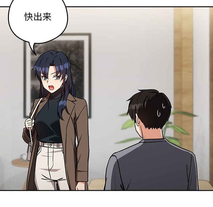 第34话 - 第89.jpg页