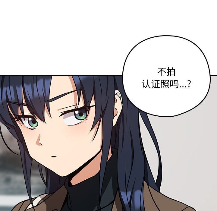 第34话 - 第90.jpg页