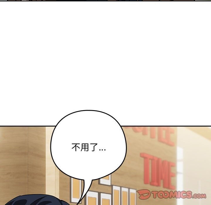 第34话 - 第92.jpg页