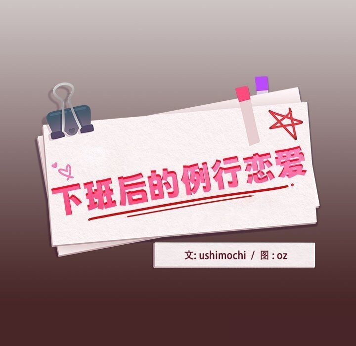 第34话 - 第95.jpg页