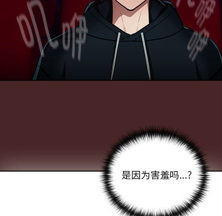 第34话 - 第98.jpg页