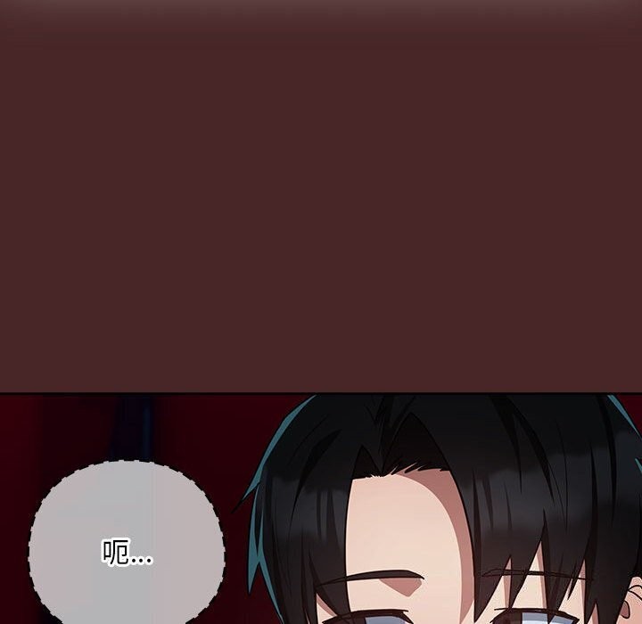 第34话 - 第100.jpg页