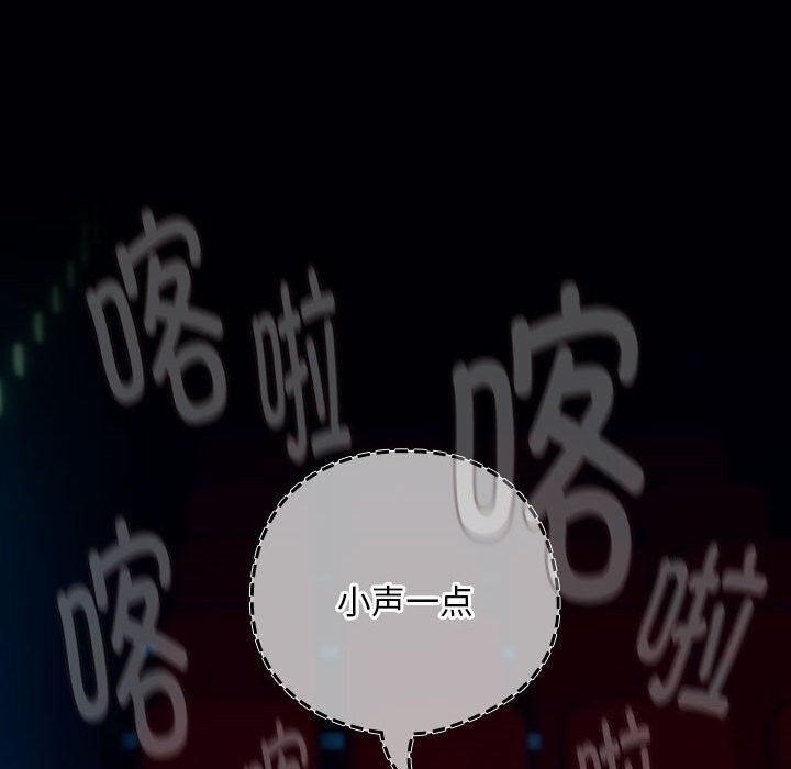 第34话 - 第105.jpg页