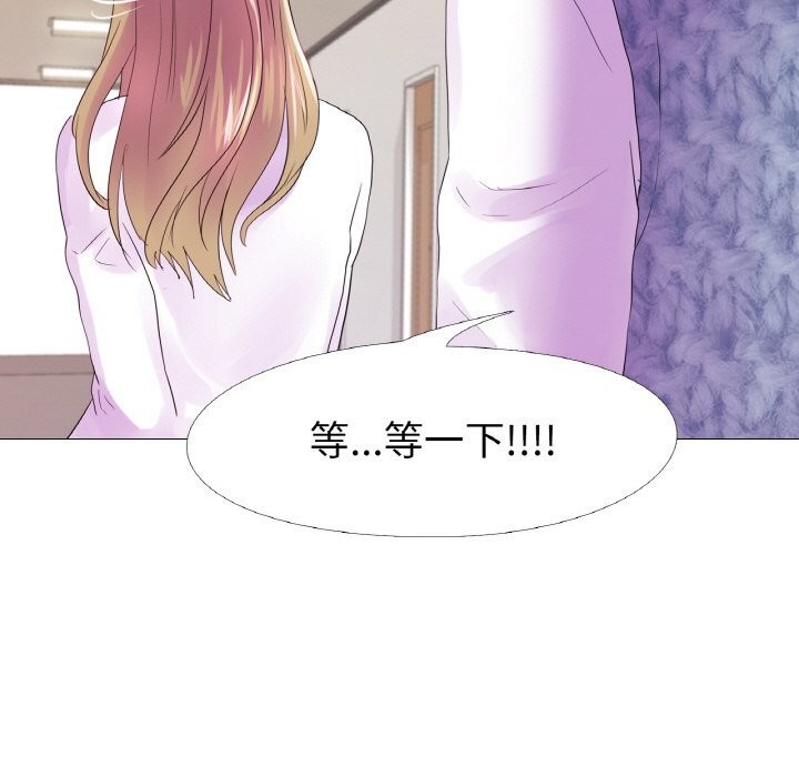 第26话 - 第5.jpg页
