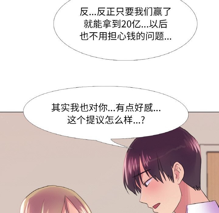 第26话 - 第10.jpg页