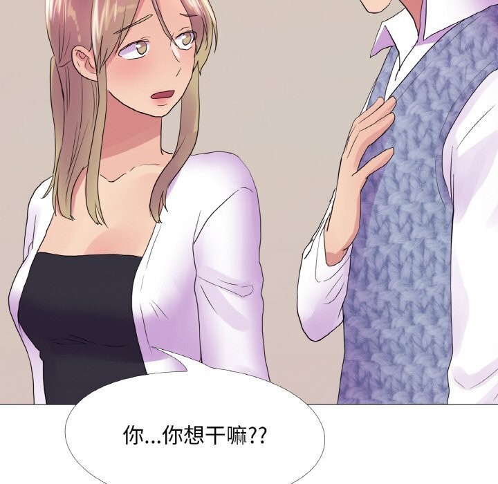第26话 - 第11.jpg页