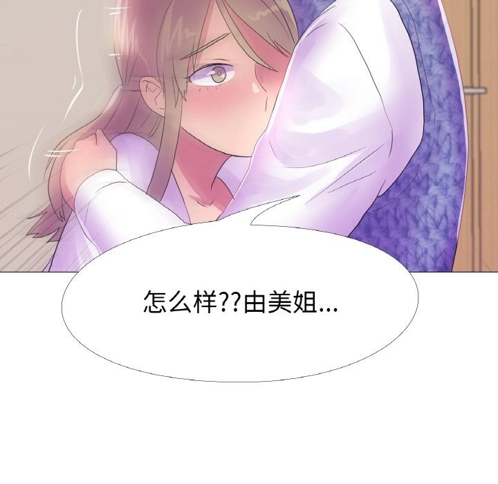 第26话 - 第13.jpg页