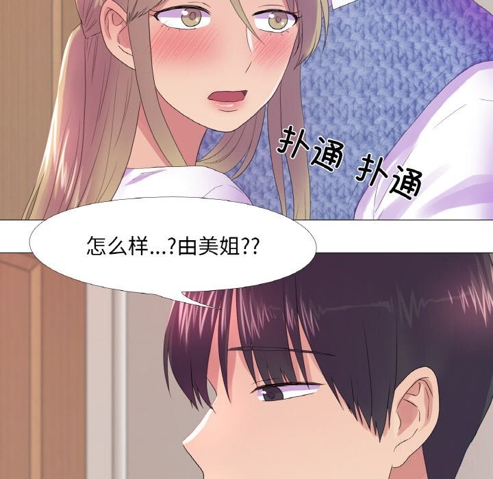 第26话 - 第20.jpg页