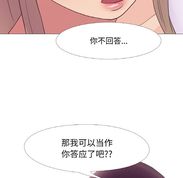 第26话 - 第24.jpg页
