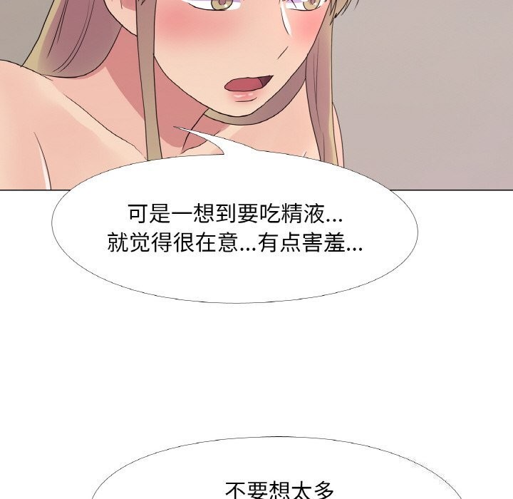 第26话 - 第40.jpg页
