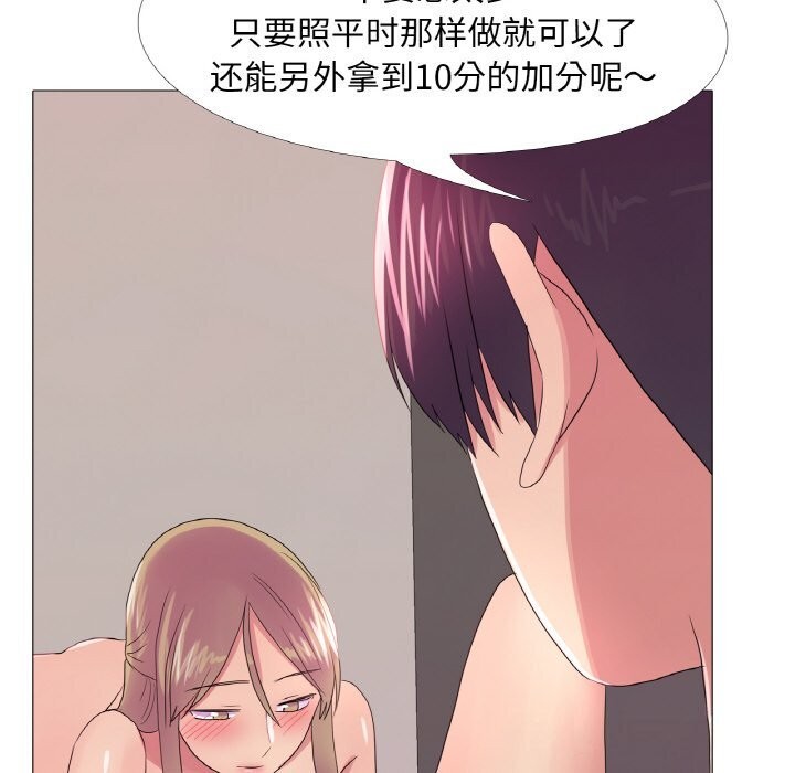 第26话 - 第41.jpg页