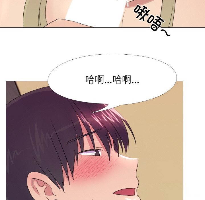 第26话 - 第54.jpg页