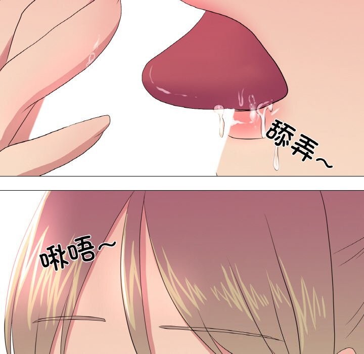 第26话 - 第56.jpg页