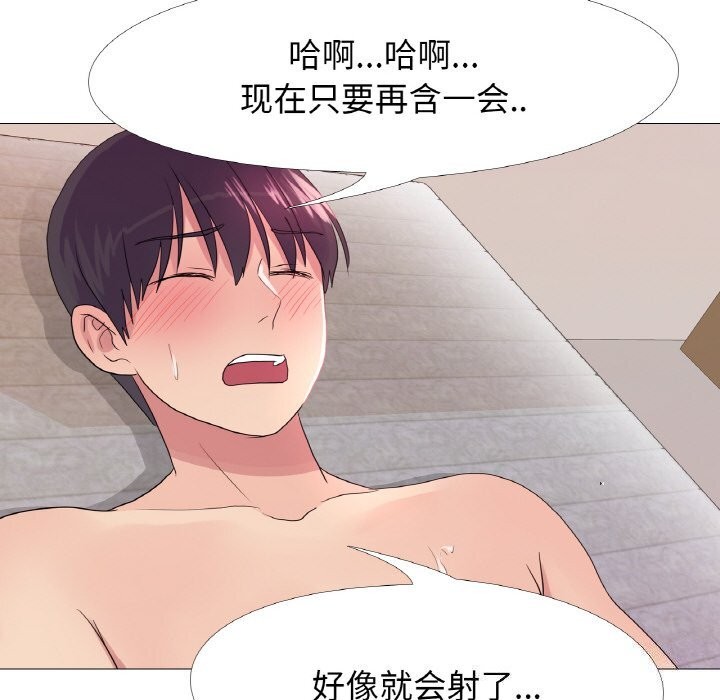 第26话 - 第60.jpg页