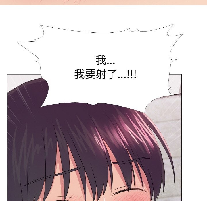第26话 - 第67.jpg页