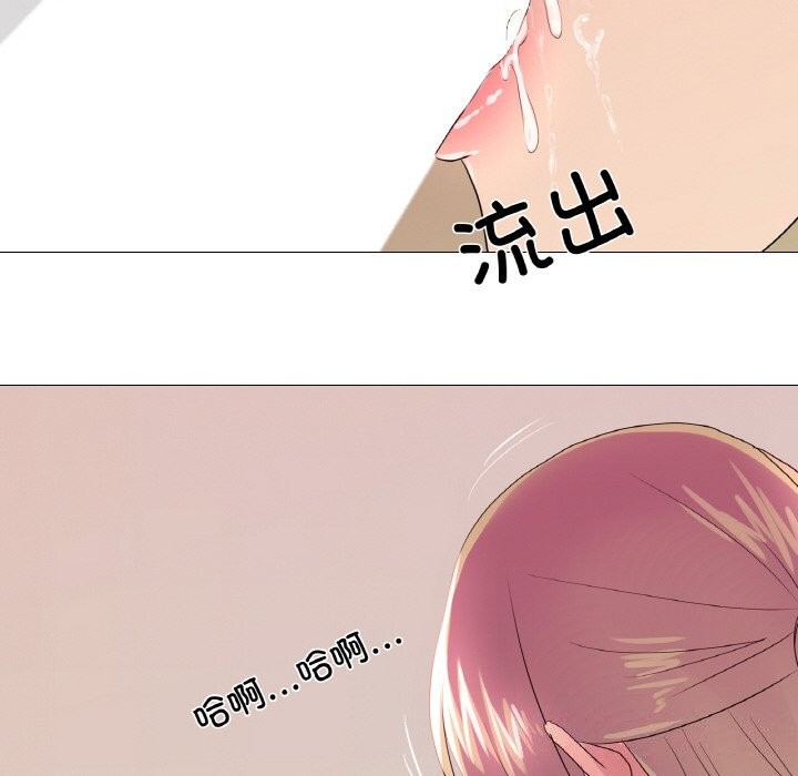 第26话 - 第72.jpg页
