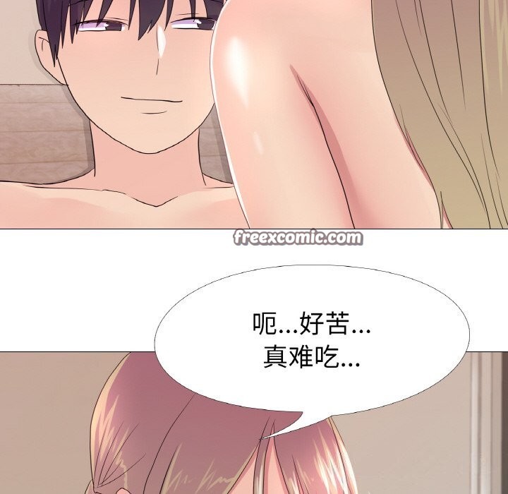 第26话 - 第80.jpg页