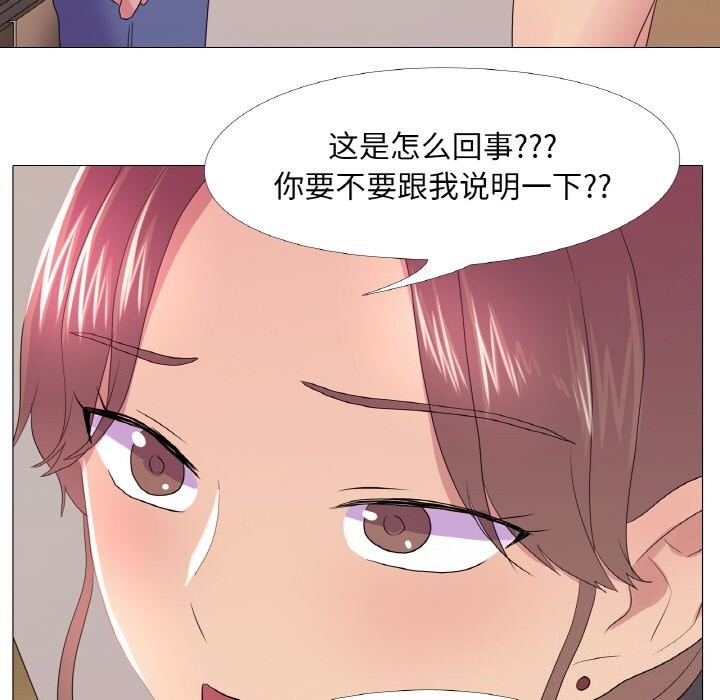 第26话 - 第90.jpg页