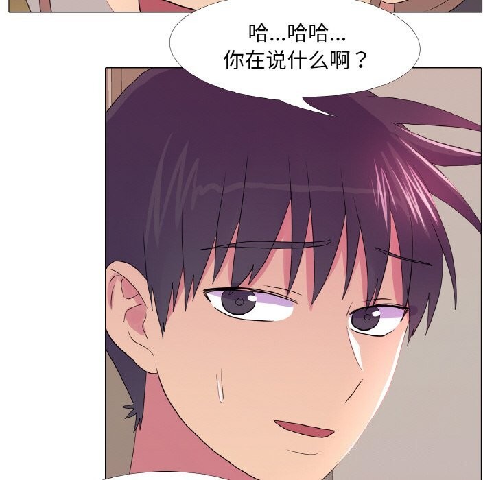 第26话 - 第91.jpg页