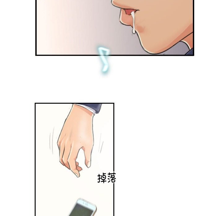 第15话 - 第8.jpg页
