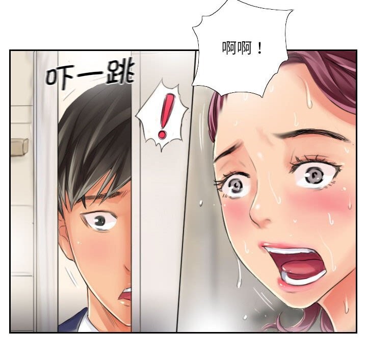 第15话 - 第12.jpg页