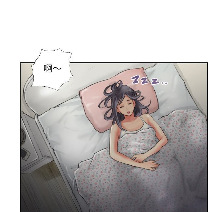 第15话 - 第13.jpg页