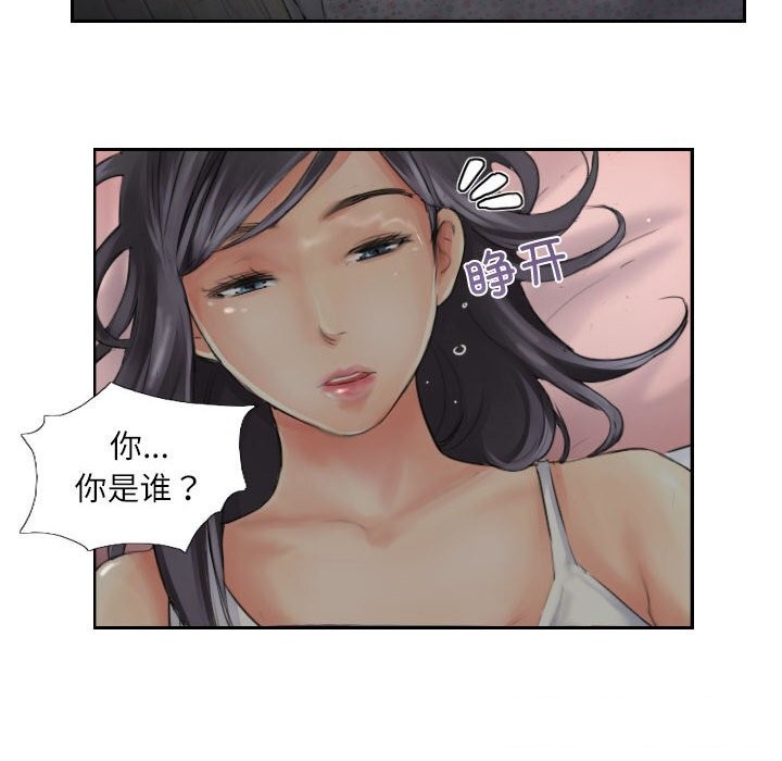 第15话 - 第14.jpg页